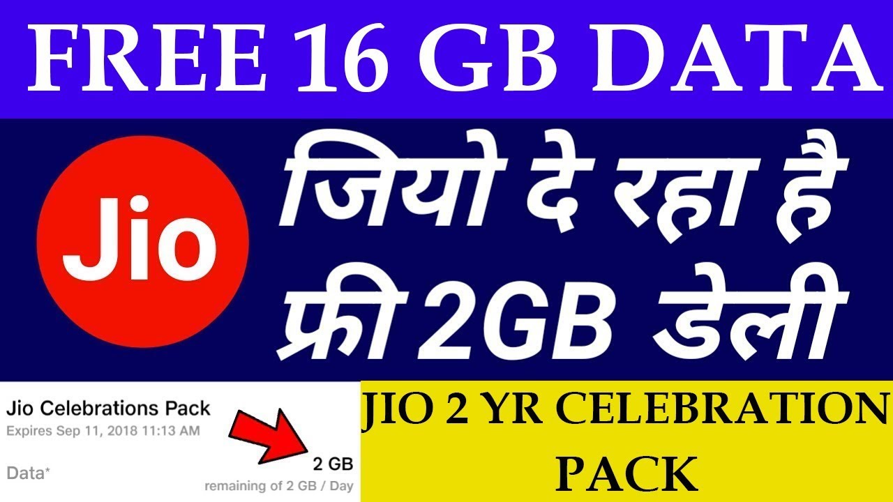 Jio Celebration Pack OFFER Free 16 GB Data