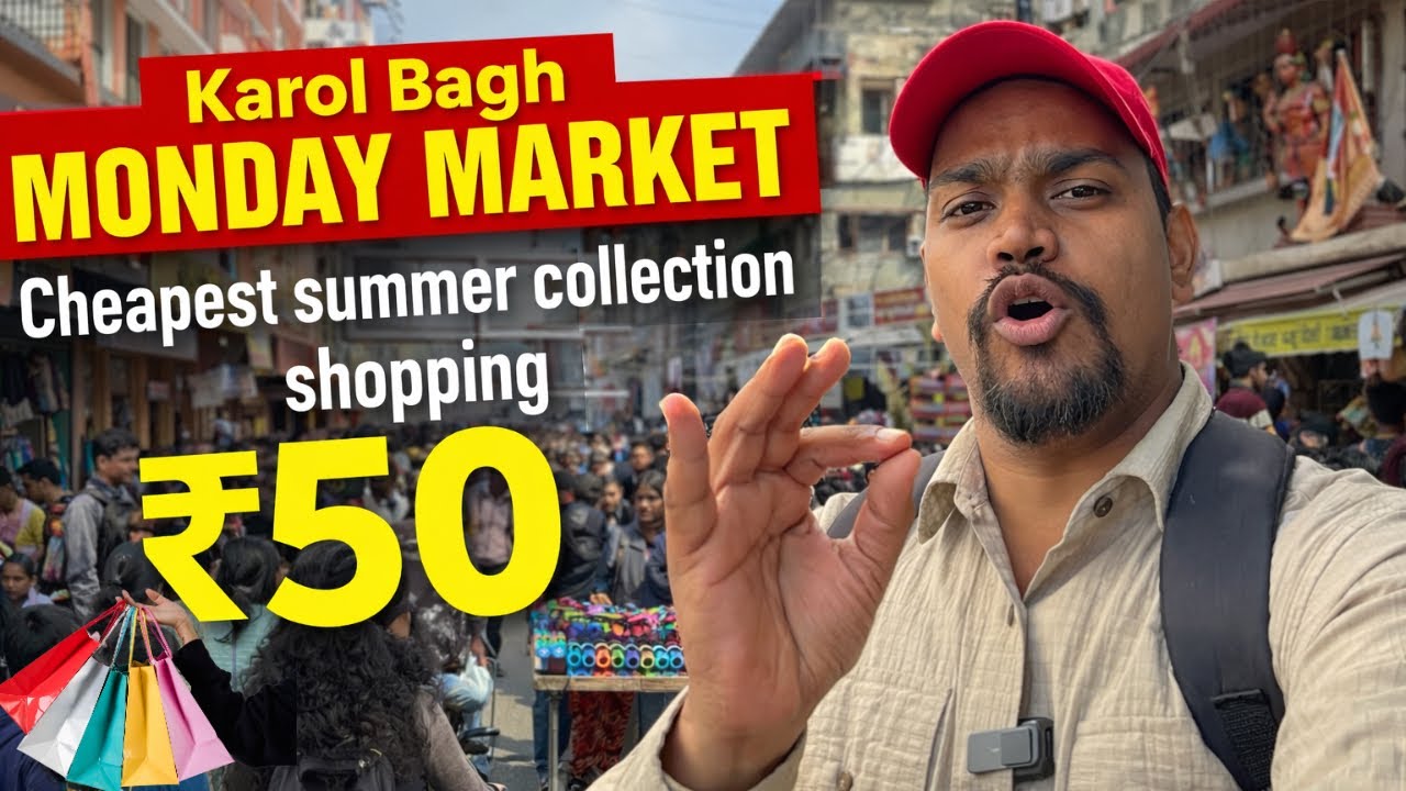 Karol Bagh Monday patri Market || Karol Bagh Monday Market Delhi || cheapest Summer collection 2026 