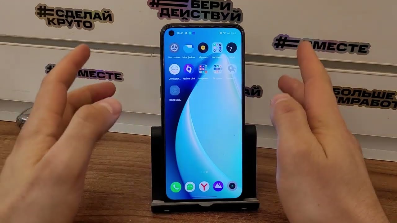 FRP Realme 9 Pro 5G RMX3472 Сброс Аккаунта Гугл. Бесплатный метод. Android 13. Без ПК !