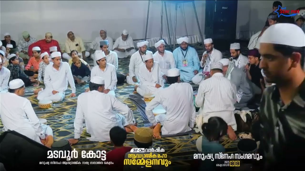 Rifayi Ratheeb | Madavoor Kotta മടവൂര്‍ കോട്ട 37-ാം വാര്‍ഷിക ആദ്ധ്യാത്മിക മഹാസമ്മേളനവും | Day 01