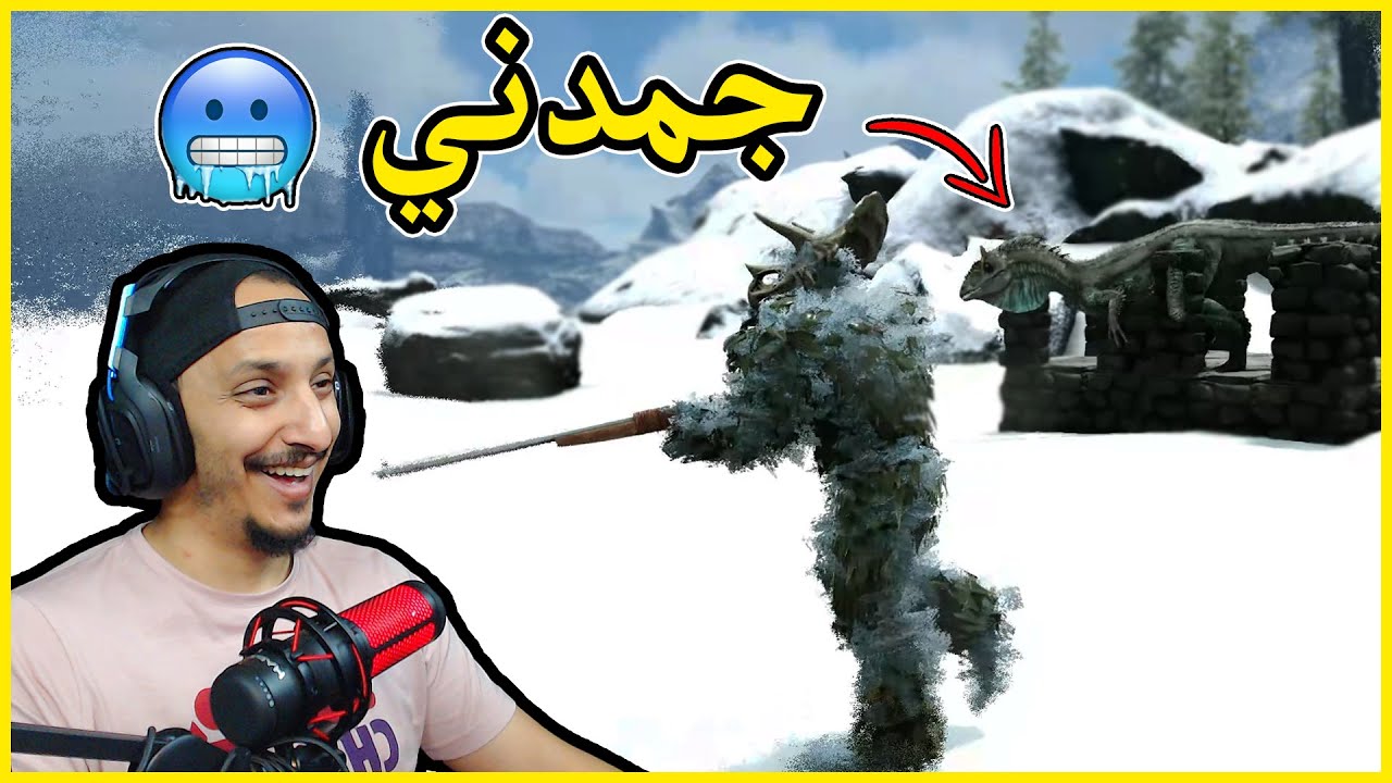 أرك فالقيرو #6 | أفضل ديناصور روضته بميزات رهيبه مره Ark Valguero