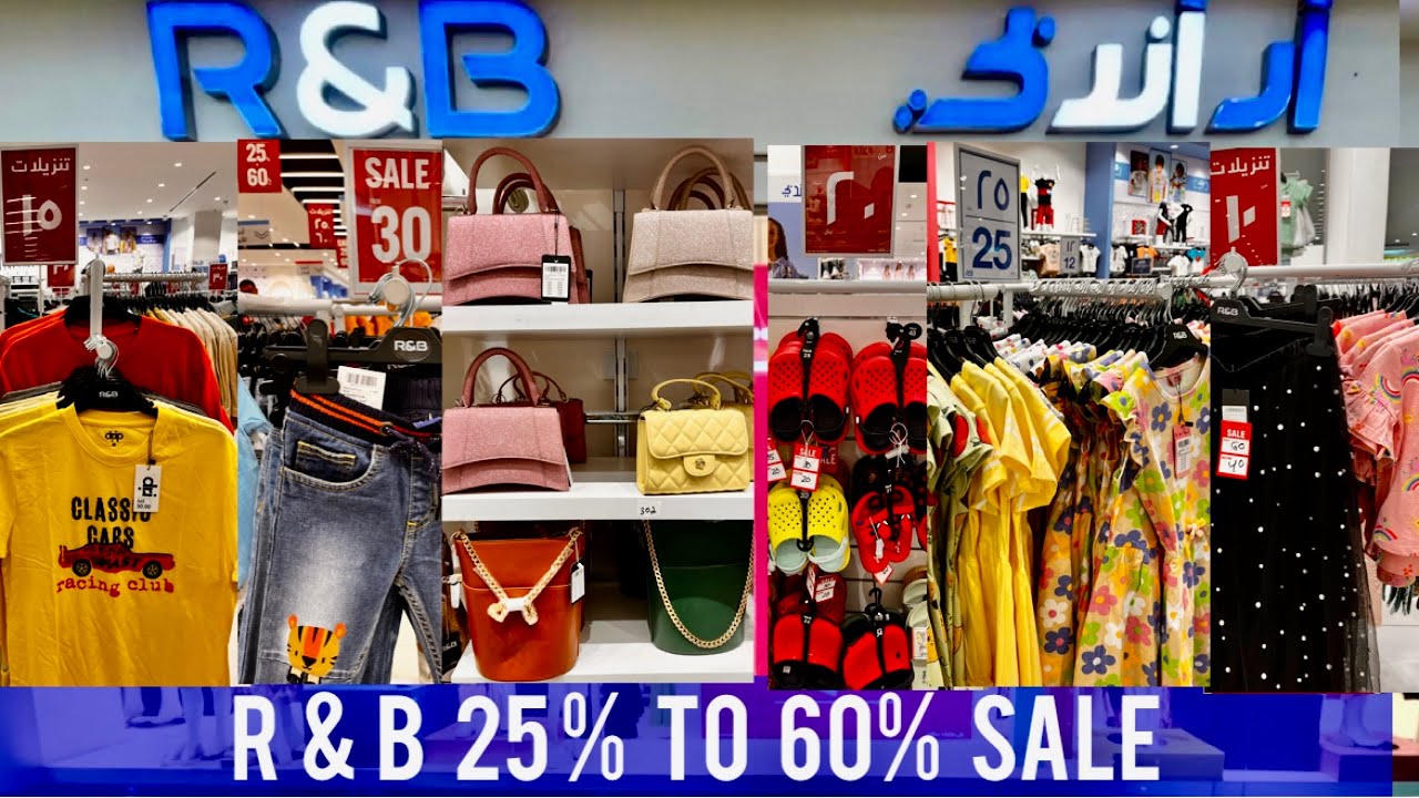 R & B Sale  In Riyadh || @IndianMominSaudiArabia