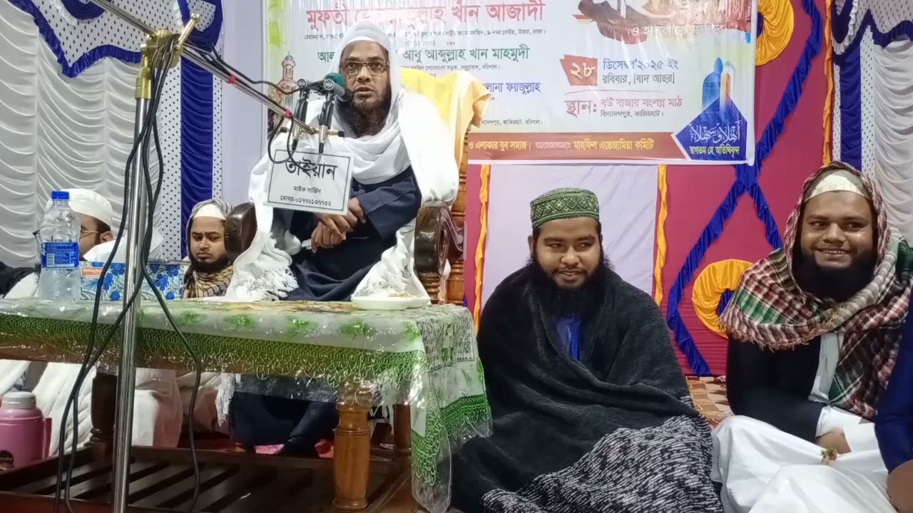 না শুনলেই মিস করবেন সুন্দর কন্ঠের জিকির