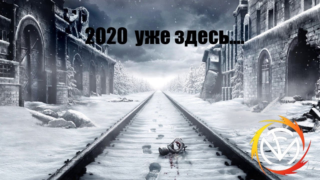 Fun Mode — Метро (Metro 2033)