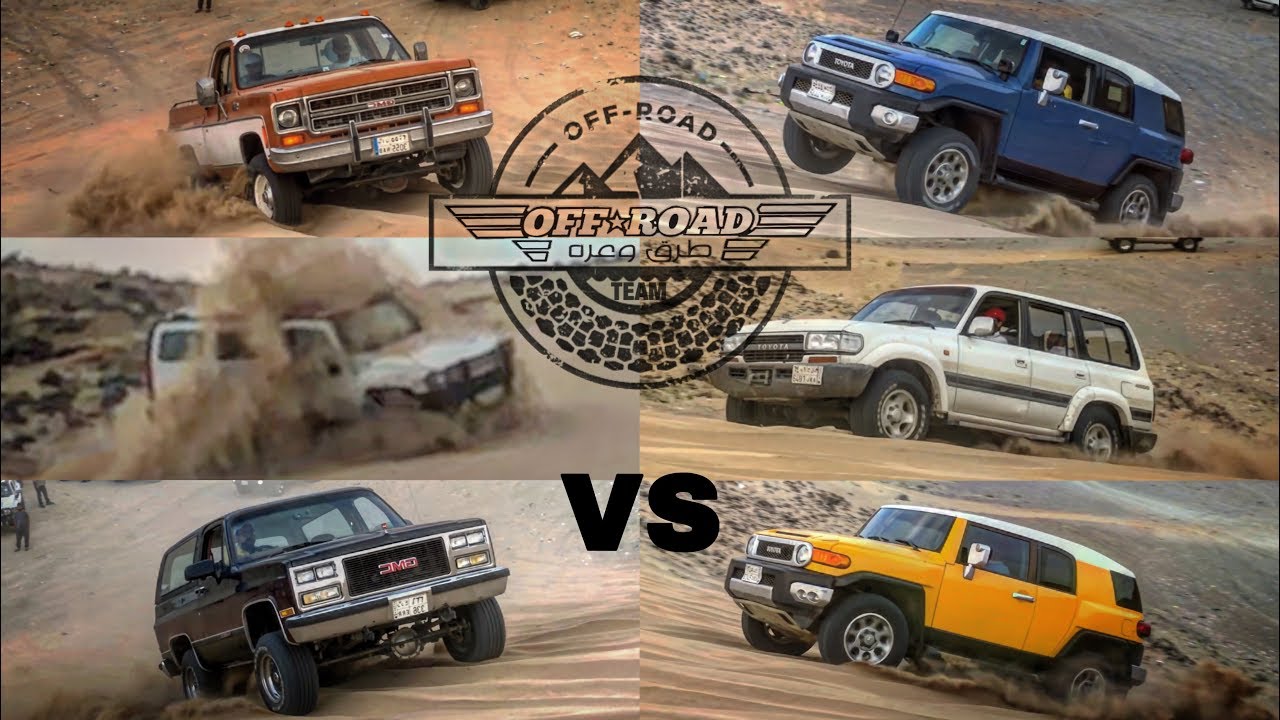 سيارات قديمه وجديده 🔥لانكروزر اف جي همر بليزر جمس حوض Toyota land fj Hummer alpha k5 blazer k10 gmc