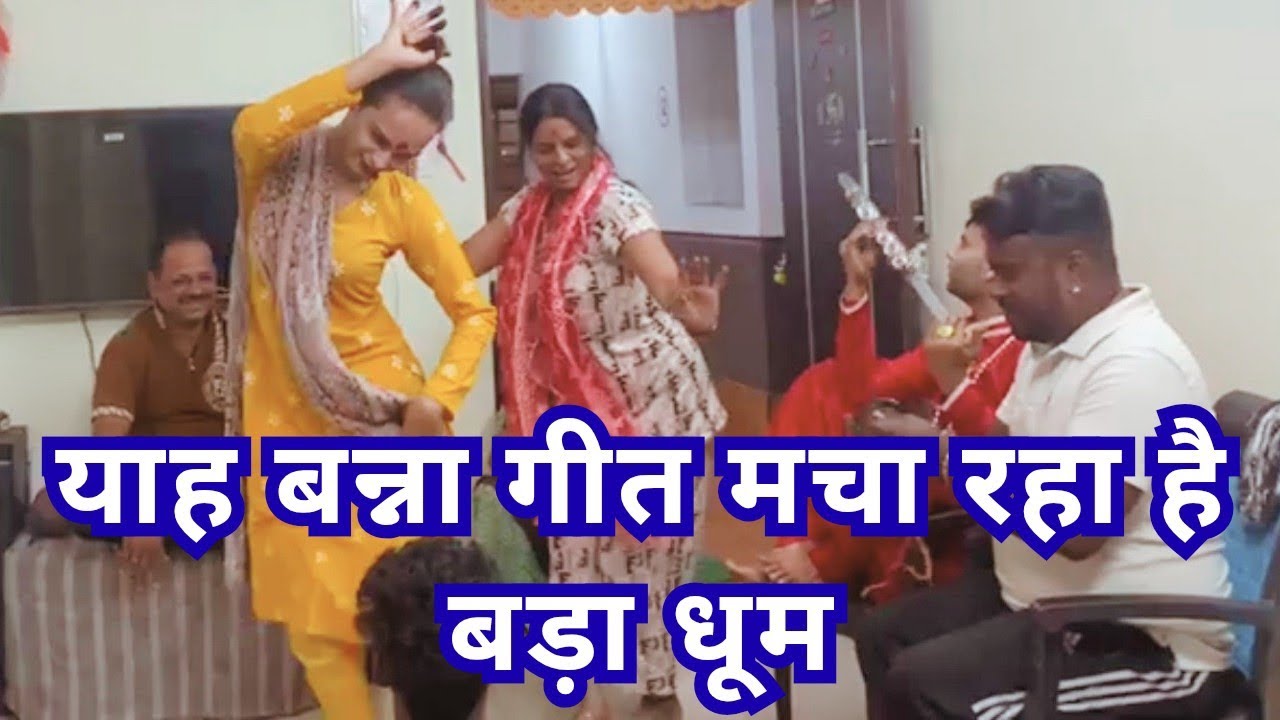 प्यारे बने तेरा जवाब नहीं | wedding latest song | sorav gagrey 9354218397
