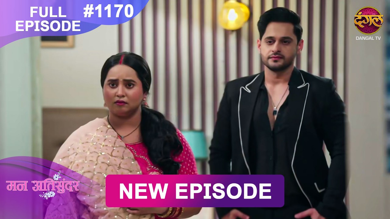 Mann Atisundar | 6 Oct 2026 | Full Episode 1170 | Full HD #Newepisode | Dangal TV