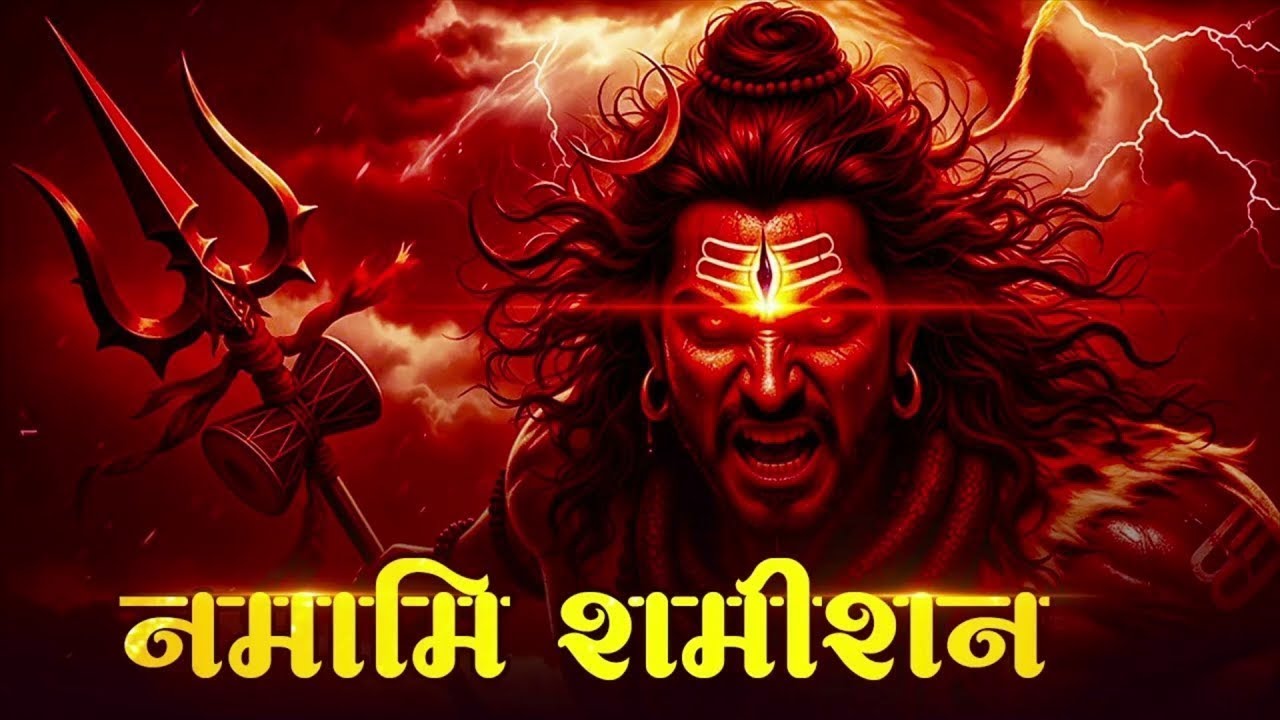 Rudrashtakam  Namami Shamishan Nirvan Roopam Full Song  Shiv Stotram Shiva Songs  Bhakti Song 2025