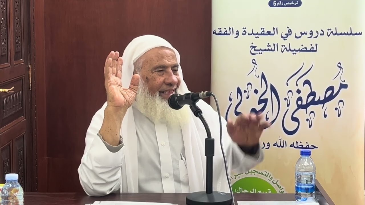 الطحاوية 2 - 8 تكملة ولا نكفر احدا من اهل قبلتنا بذنب ما لم يستحلة - الشيخ مصطفى محمد