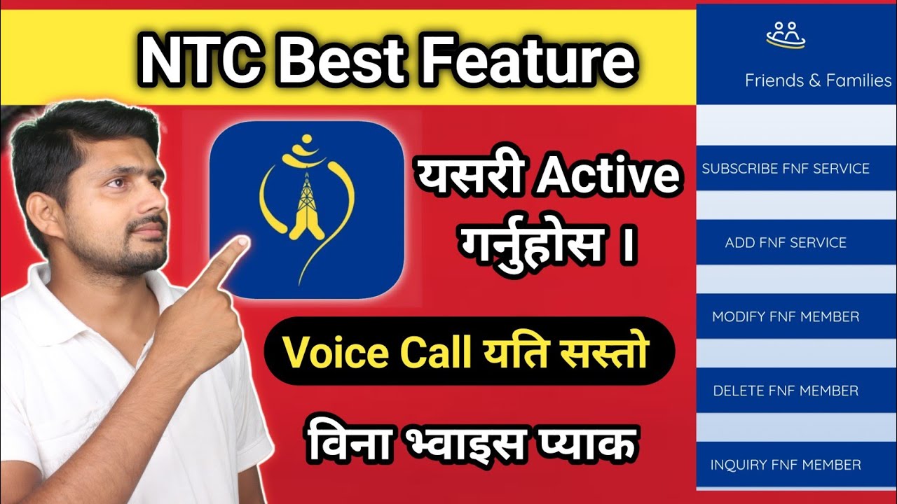 NTC Best Feature for Call | NTC ko Sasto Call service FNF