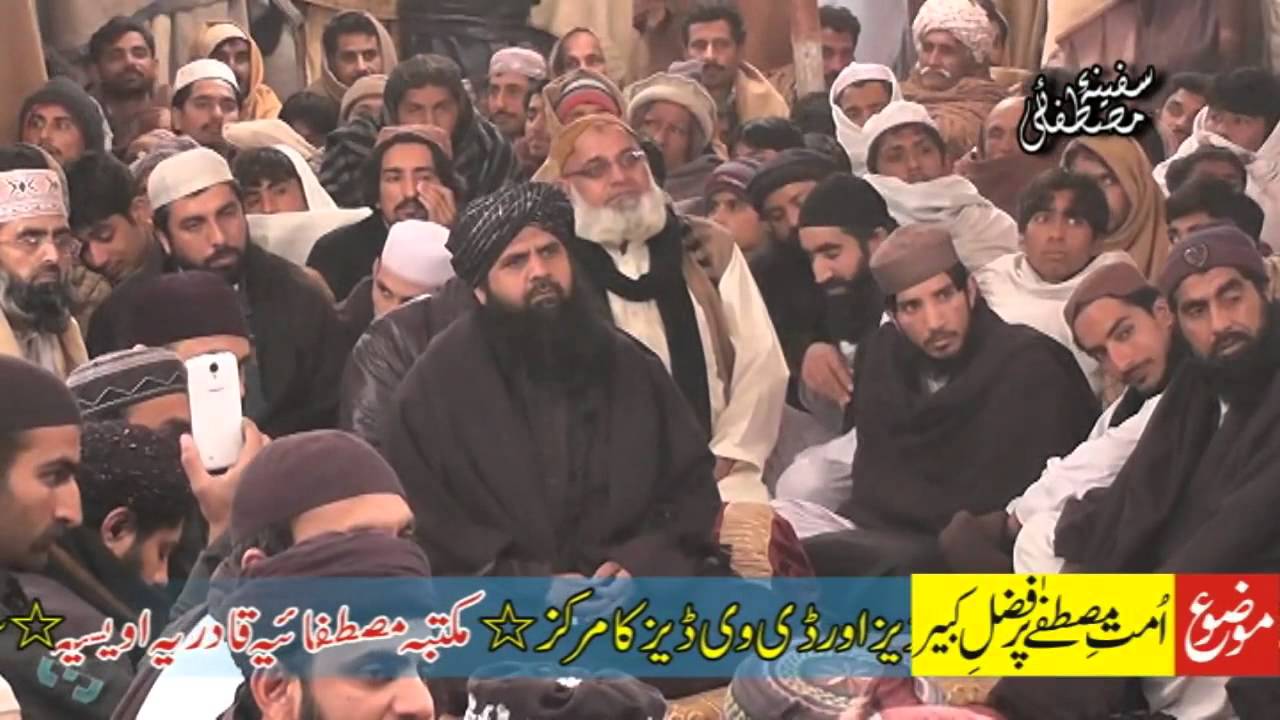 AAJAB ANDAZ TUJ KO JASHAN E IBAN E  ZAHRA 31 JAN 2015 NASIR PUR PART 08 OF 09