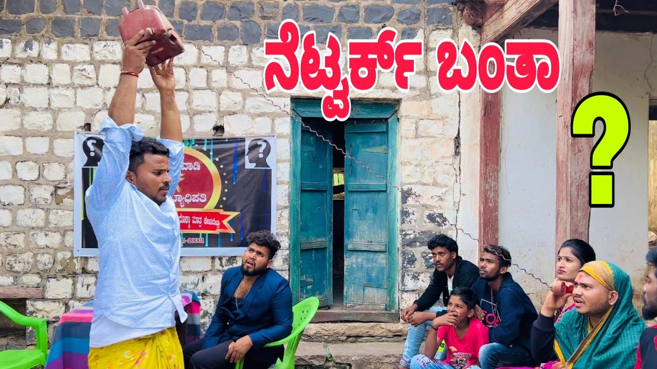 ನಮ್ಮ ಅತ್ತೆ  ಕತ್ತೆ .. #shivaputracomedy #shivaputrayasharadha #uttrakarnataka #shivaputra
