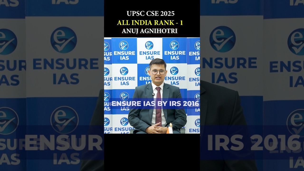UPSC 2026 Topper Anuj Agnihotri AIR 1 | Strategy, Preparation & Success Story #shorts #trending