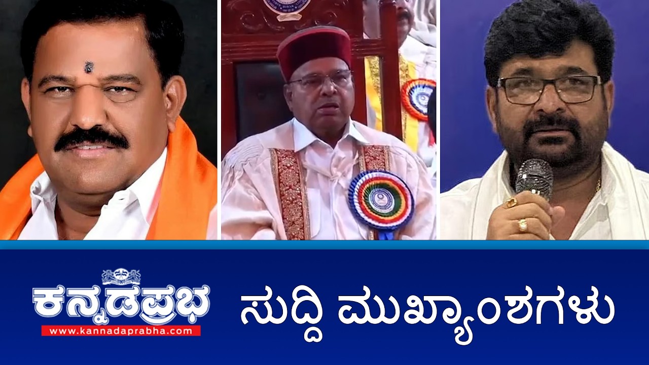 ನಾಯಕತ್ವ ಬದಲಾವಣೆ: ಹೈಮಾಂಡ್ ಭೇಟಿಗೆ 34 ಶಾಸಕರ ನಿರ್ಧಾರ; ಸಿರಿವಂತರು ಗ್ಯಾರೆಂಟಿ ಬಿಟ್ಟರೆ ತಪ್ಪೇನು?: DKS