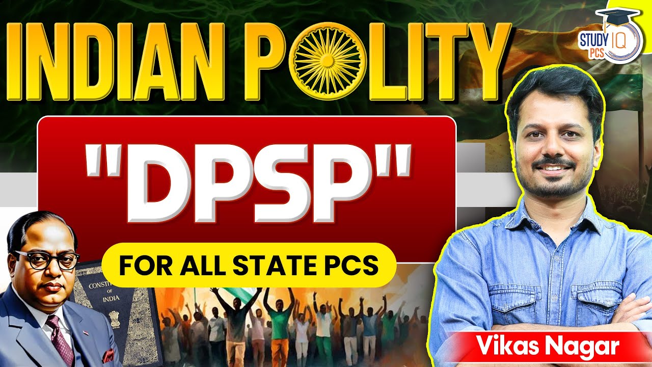 Indian Polity: Directive Principles of State Policy (DPSP) | Polity For All State PCS Exams