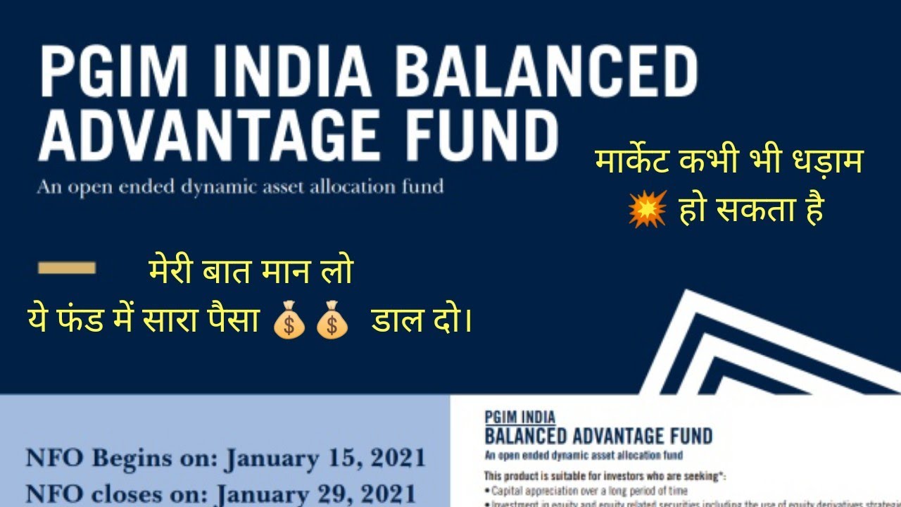 volatile market me milega assured return/pgim balanced advantage fund