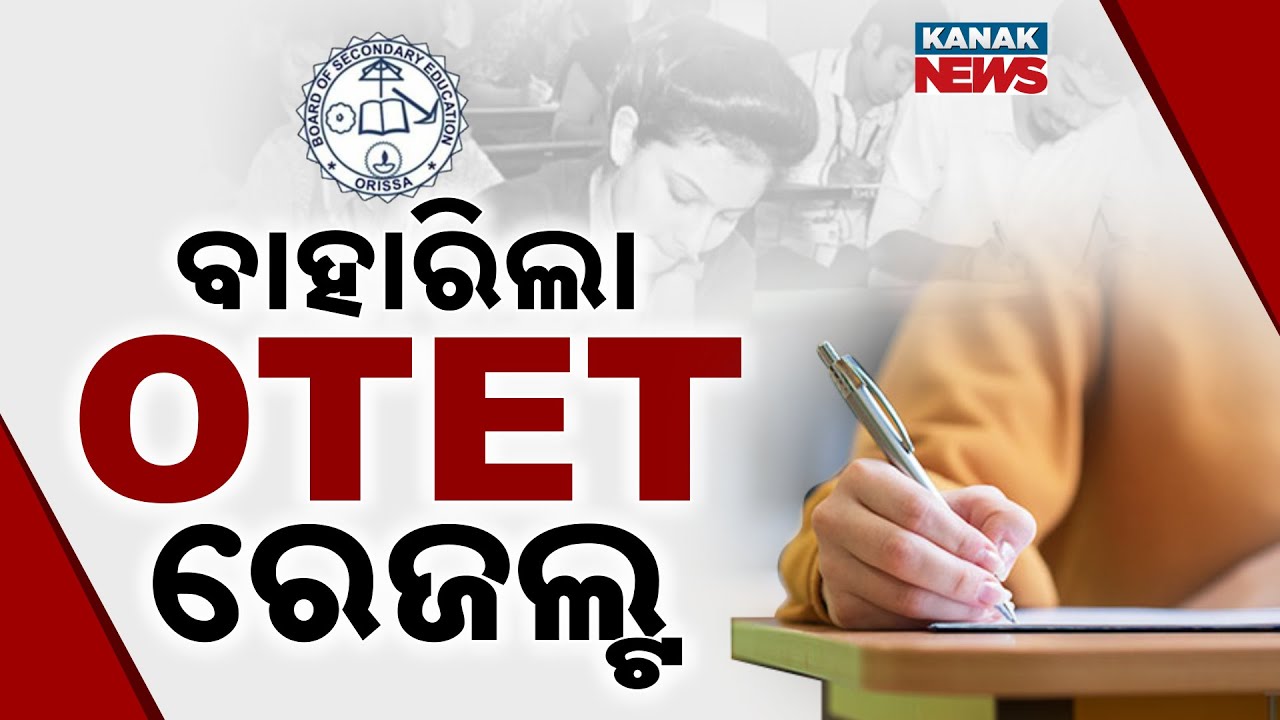 OTET 2025 Results Declared: 48,153 Candidates Successfully Certified
