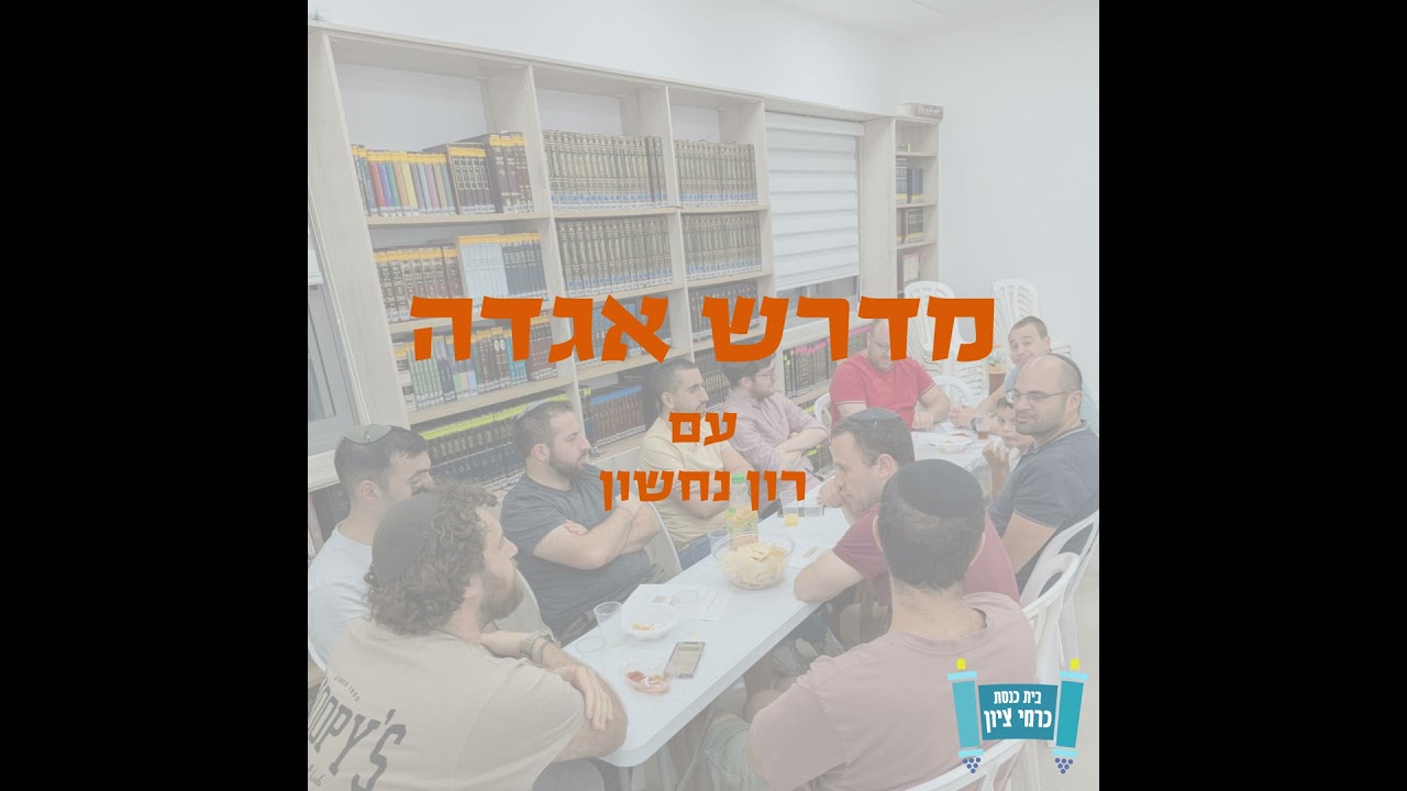 בבא בתרא עג: - אמר רבה אשתעו לי נחותי ימא