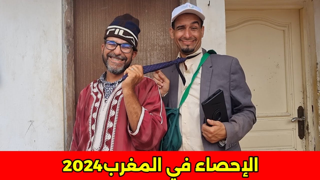 فلم كوميدي 