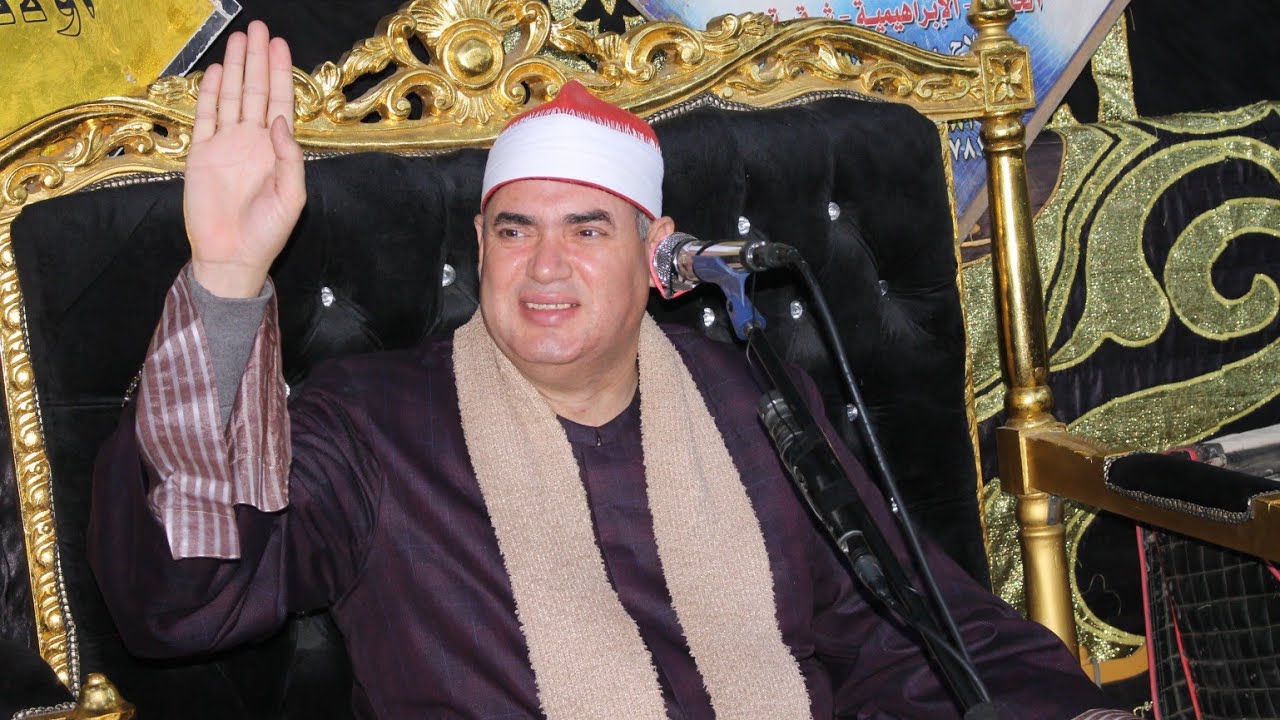 الشيخ محمود علي حسن ختام عالمي عزاء الحاج حسين احمد بيومي عزبة زين الدين الابراهيمية 3 5 2023