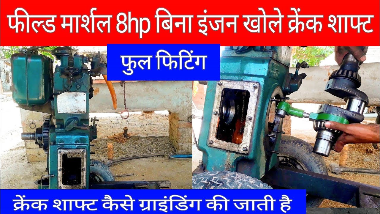 Field marshal 8hp Crankshaft full fitting kirloskar diesel engine 8hp