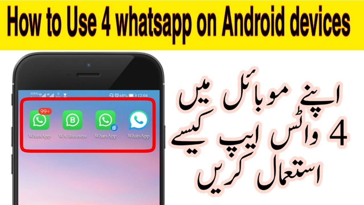 How to Download 4 Whatsapp on Android |