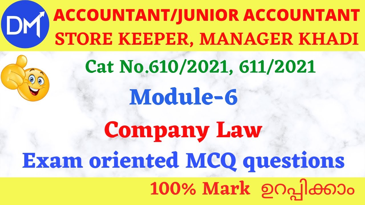 Company LAW-2 | Junior Accountant| KPSC | Important MCQs |  @DMFS