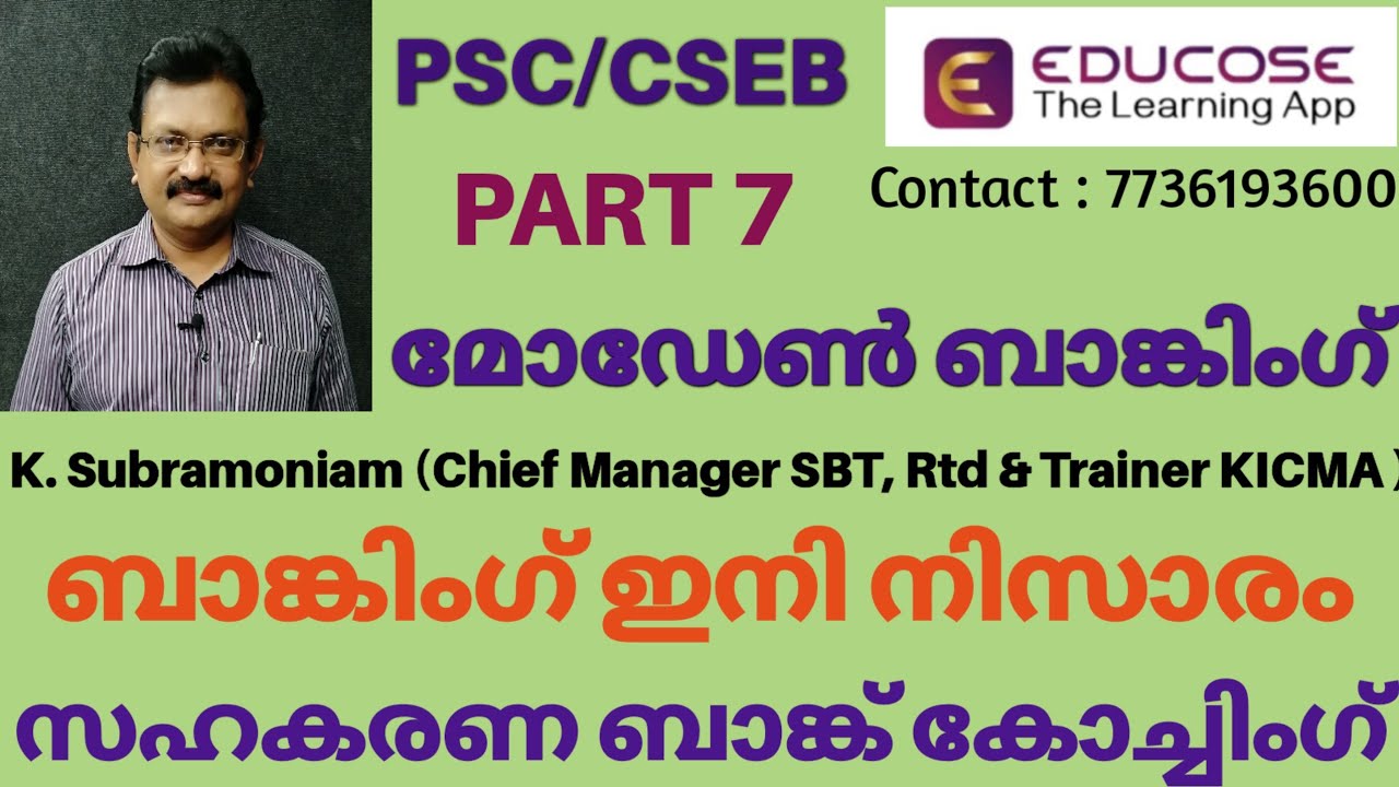 Cseb rank maker coaching. Modern Banking. Previous Questions, Expected Questions. cseb banking