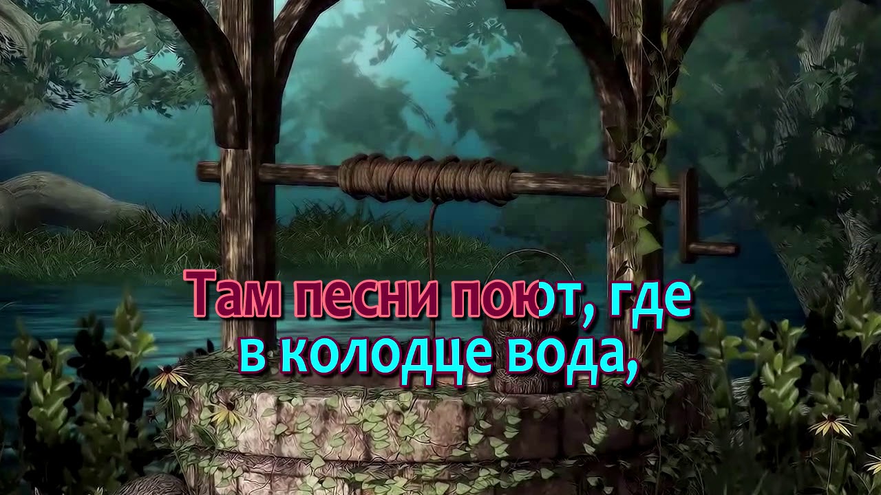 Спроси самарянку