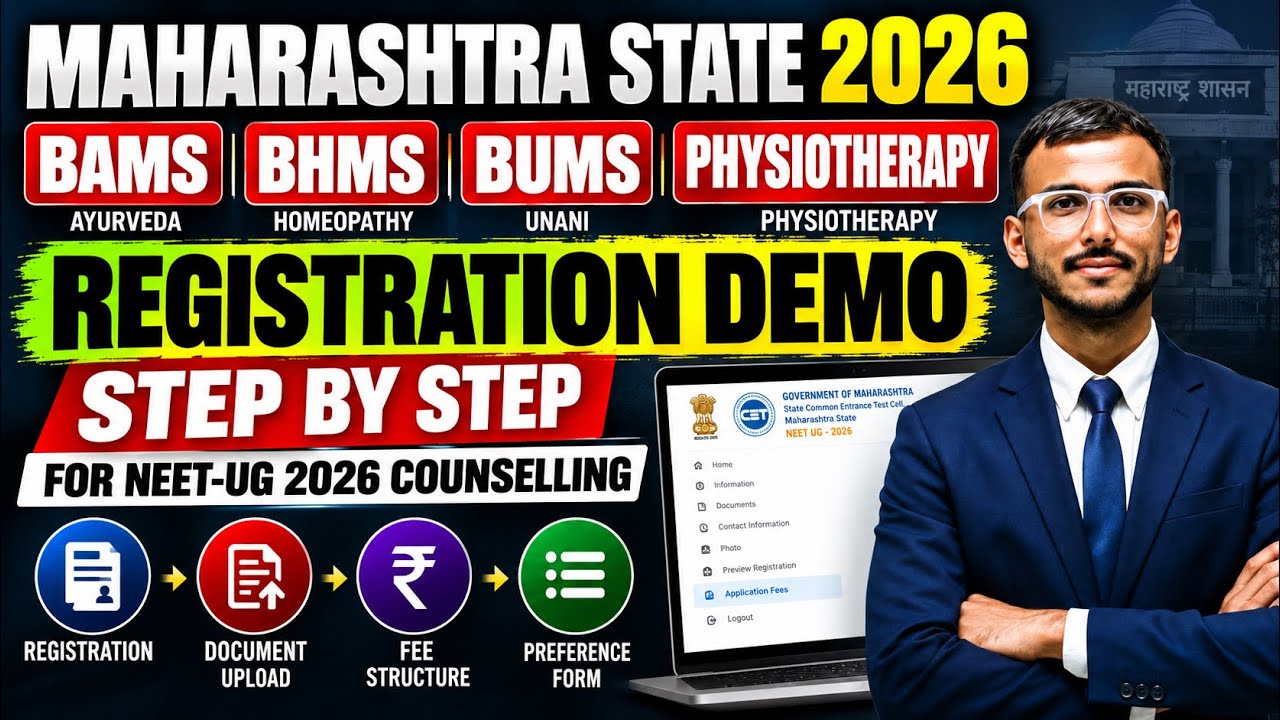 Maharashtra NEET UG 2026 Registration Started 🔥 BAMS | BHMS | BUMS | BPTH | Form Filling Demo