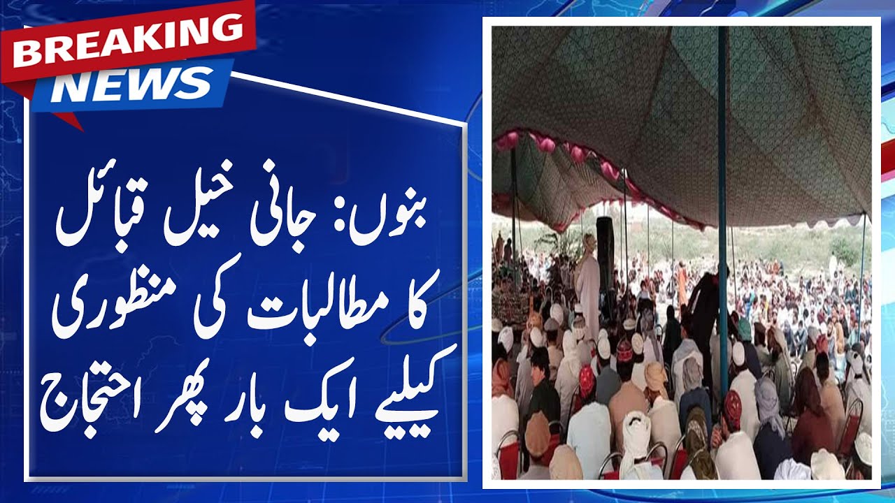 Jani Khel tribe begins protest in Bannu