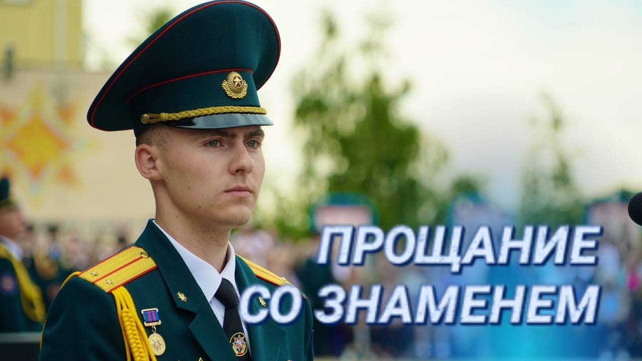 Новое поколение в строю! || Церемония выпуска в Университете гражданской защиты МЧС