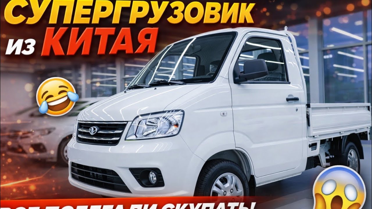 Daewoo Labo 2026 &mdash; НОВЫЙ МОНСТР ГОРОДА? Цена, характеристики и шокирующие изменения!