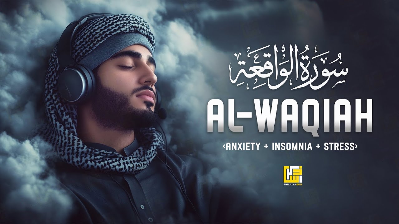 Surah Al-Waqiah Full Tilawat ( سورة الواقعة ) | Beautiful Quran Recitation | Zikrullah Tube