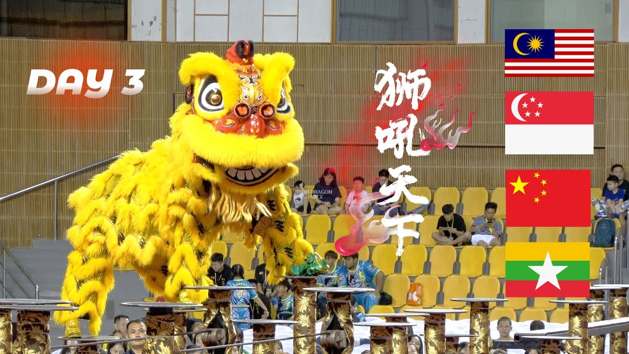 Worldwide Roar Lion Dance | Acrobatic | 狮吼天下 2024 (DAY 3) | MALAYSIA SINGAPORE CHINA MYANMAR TEAM