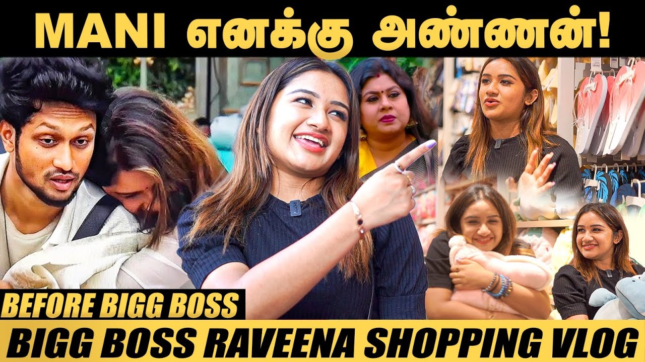 Vichithra அம்மா ரொம்ப Strict, அதே சமயத்துல பாசமாவும் இருப்பாங்க! - Raveena Daha | Bigg Boss 07