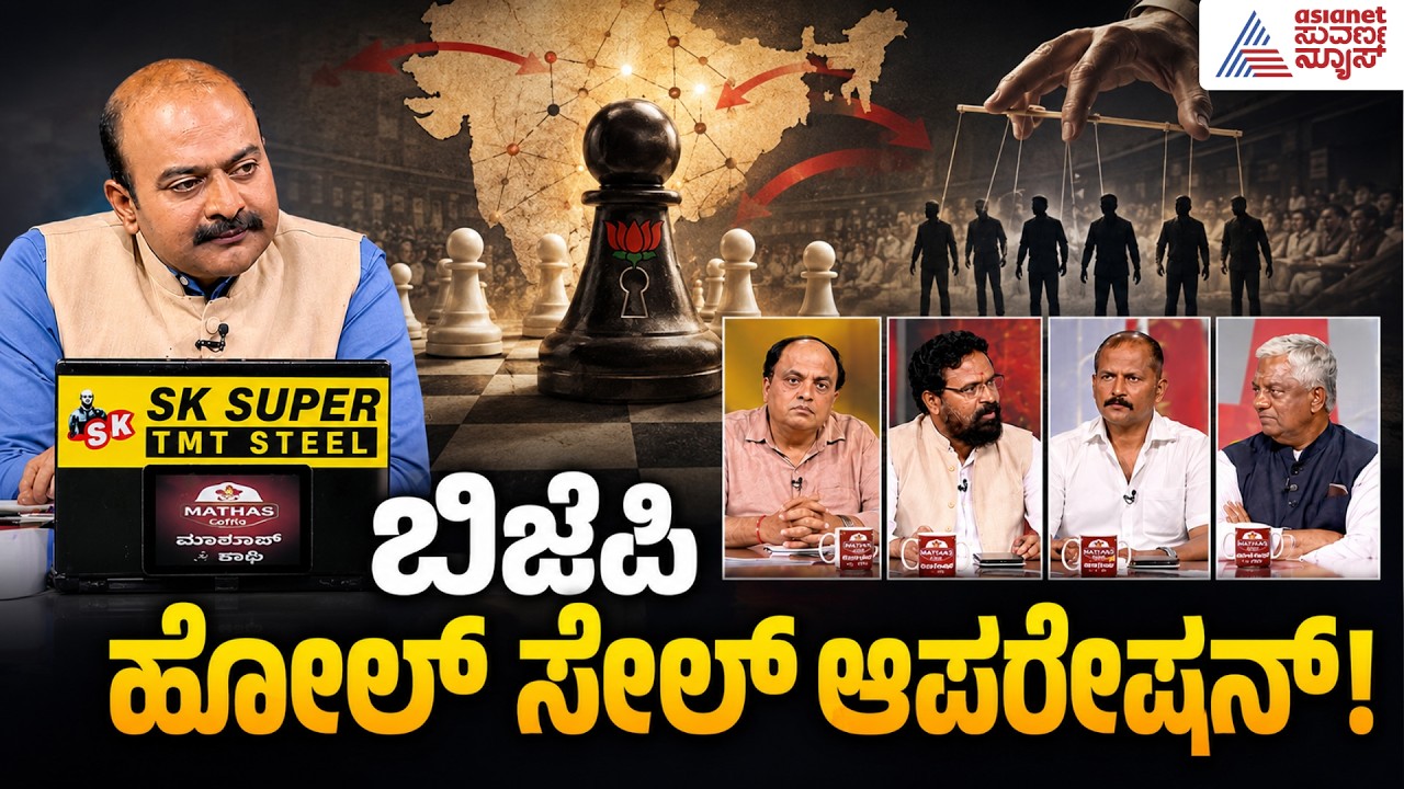 LIVE: 2029ಕ್ಕೆ ಮೋದಿಯ ಮೆಗಾ ಸ್ಕೆಚ್! | Mamata Banerjee Crisis | BJP Operation | LRC Full | Suvarna News