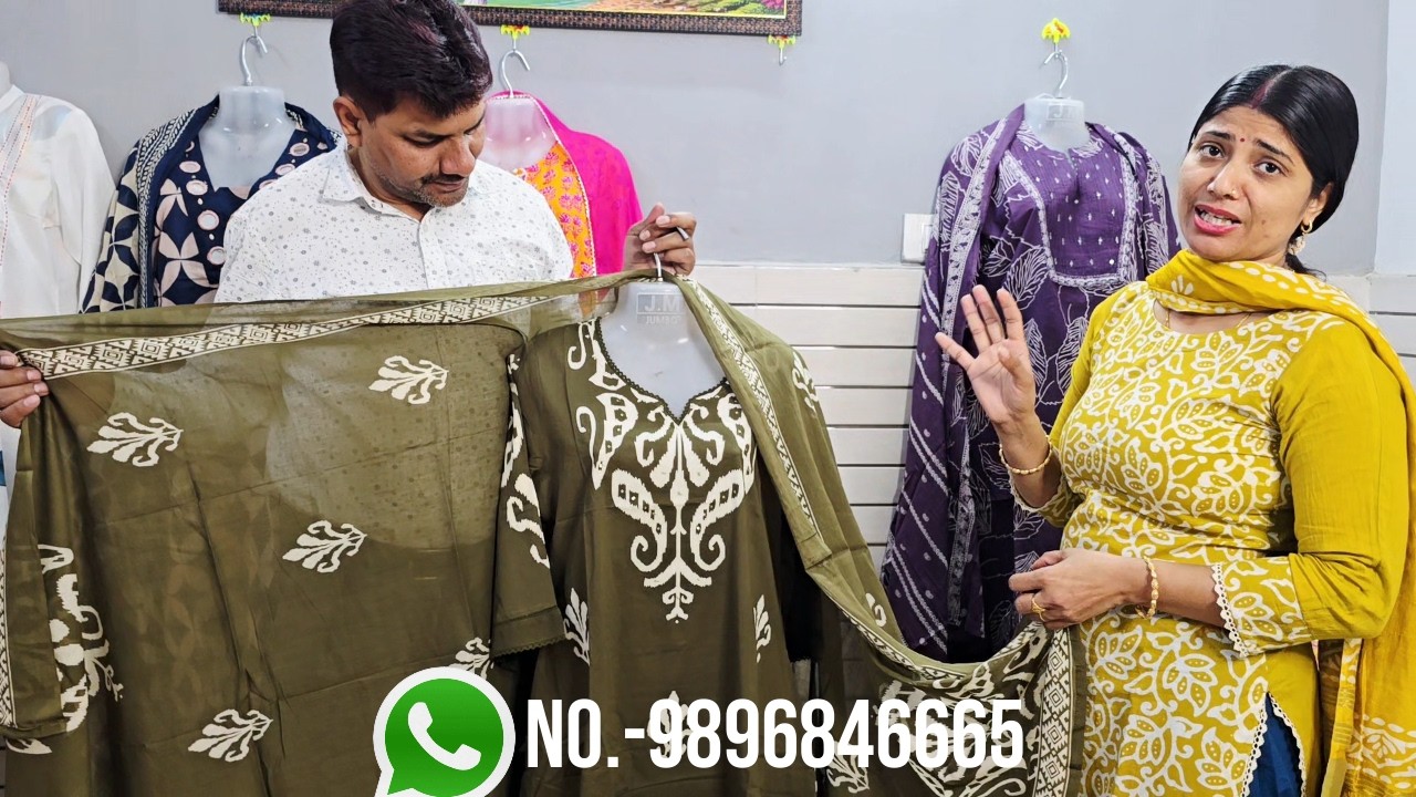 👉 ये सूट और कुर्ती इतनी सस्ती कहीं नहीं मिलेंगी 😍 | Wholesale Price Kurti & Suit Collection
