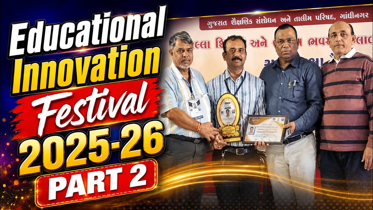 State Level Educational Innovation Festival 2026 - Part 2 I Nimesh Thakkar 