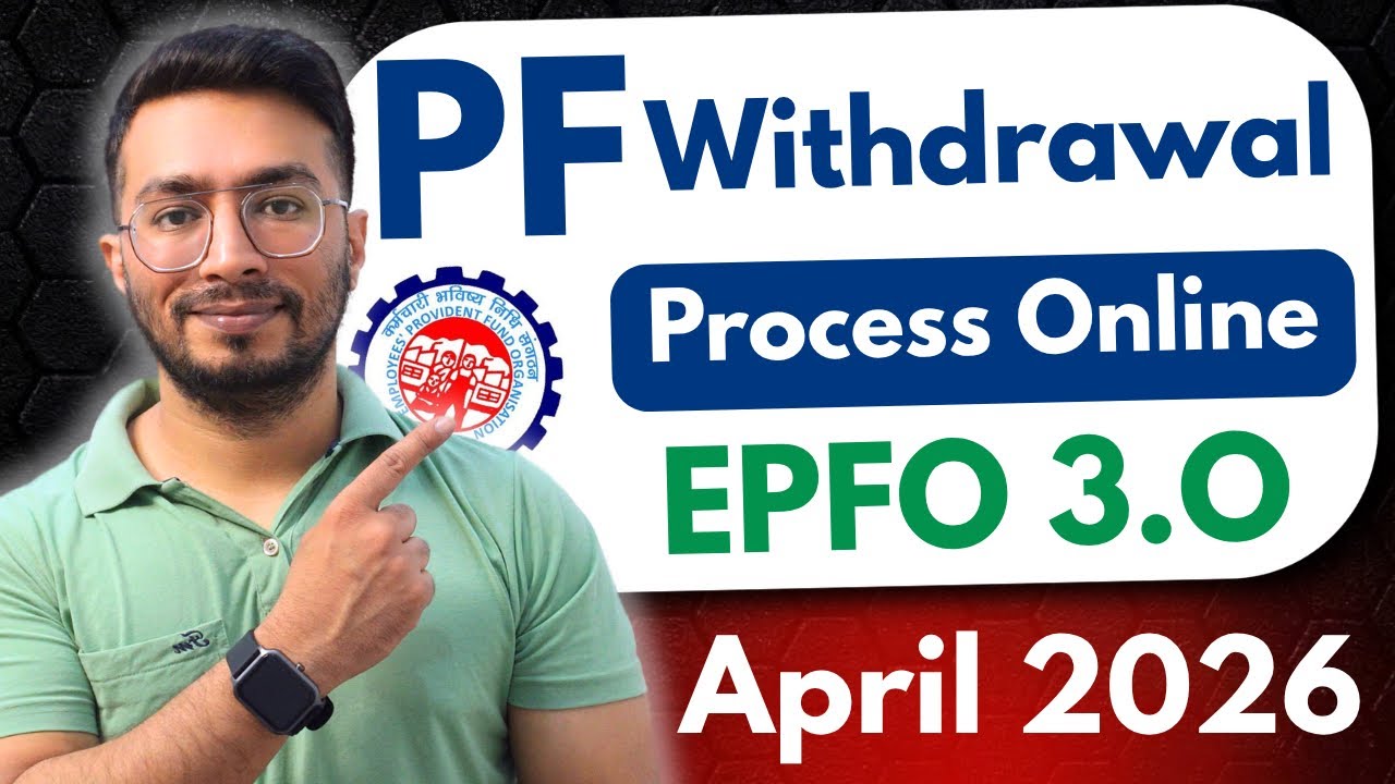 PF Withdrawal Process Online 2026 | How to withdraw PF online | PF ऑनलाइन कैसे निकाले ? A Full Guide