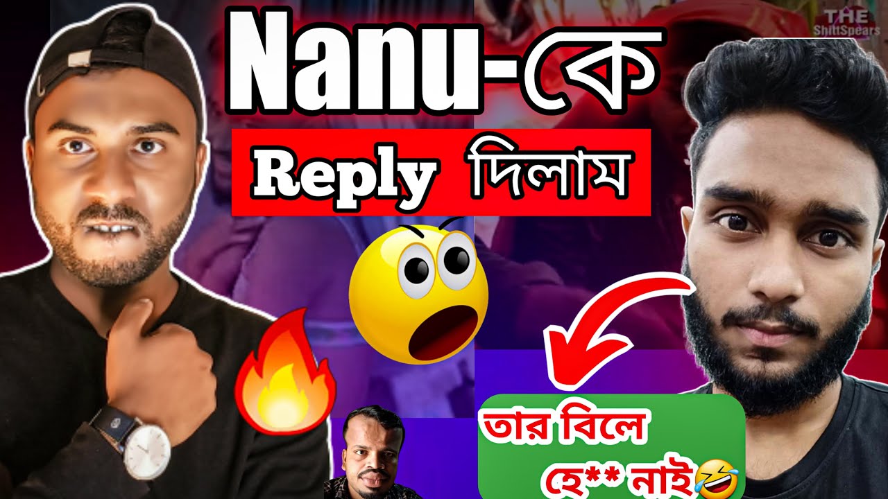 Nanu-কে Reply দিলাম 🔥 । honco ।