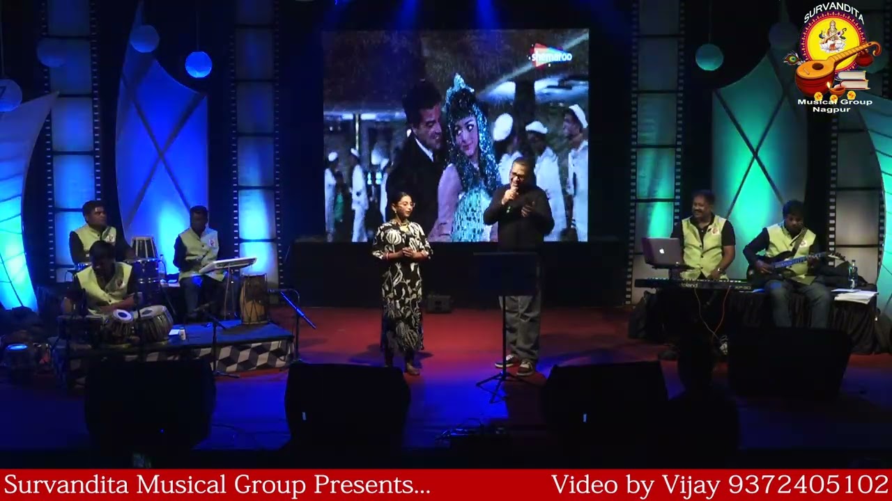 Aapko pahle bhi kahin dekha hai by Sukanya and Gopal Iyer 