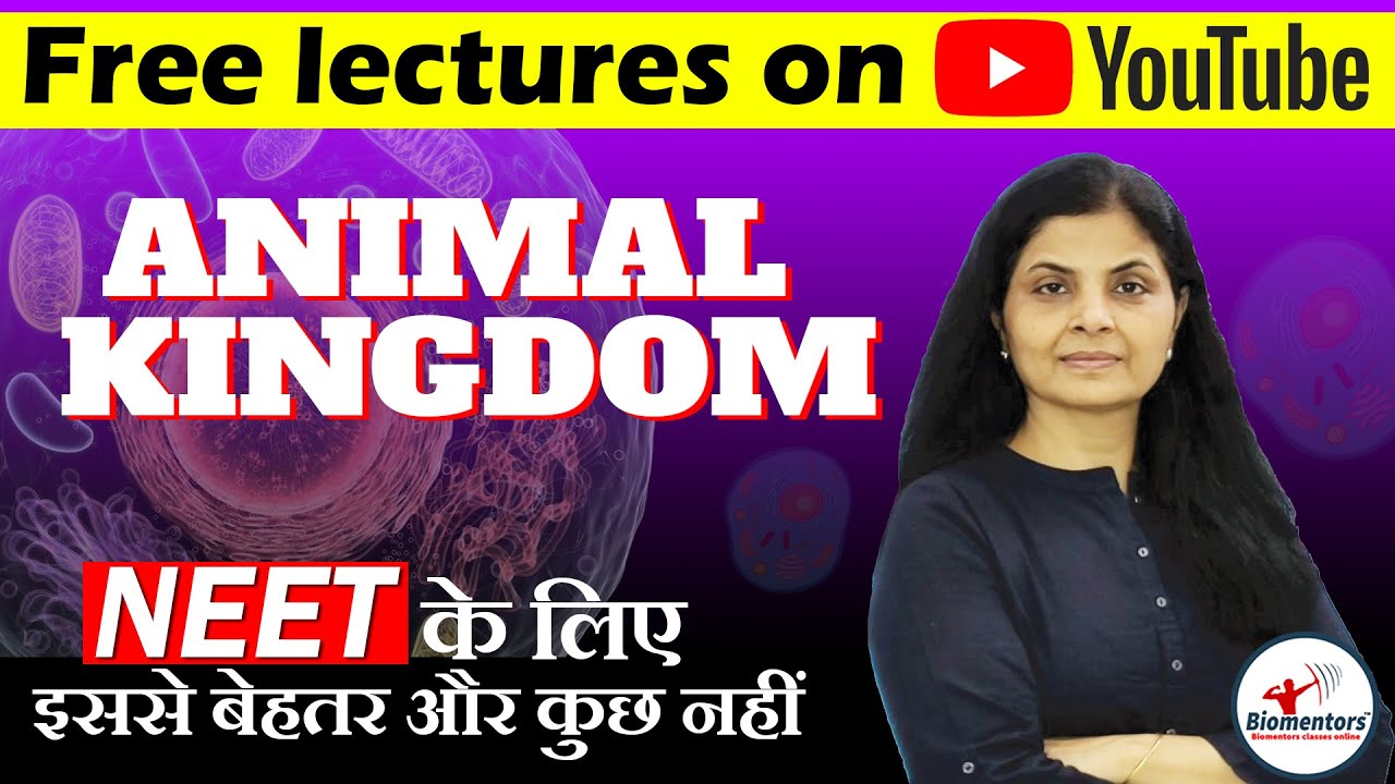 Animal Kingdom l Biology Free lectures l Biomentors online