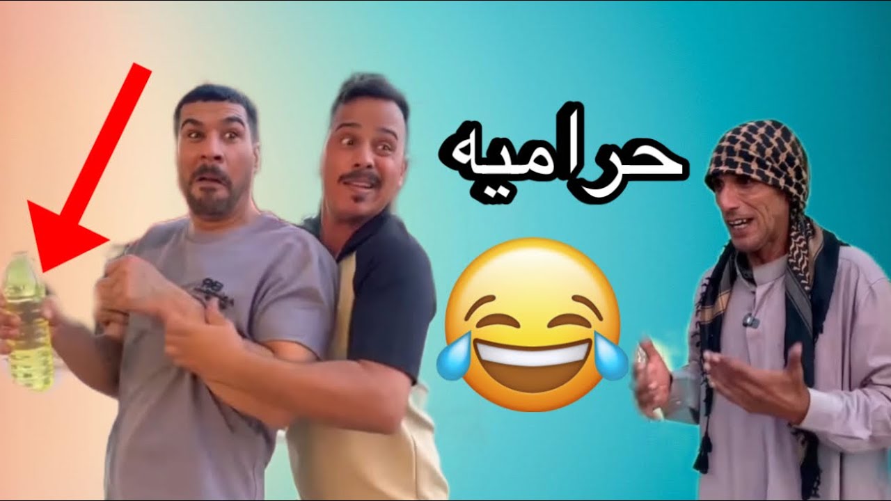 تحشيش مهدي ودعبله باكو دراجه صارو حراميه 😂😂😂#مهدي_زناد #مرتضى_الجبوري #تحشيش
