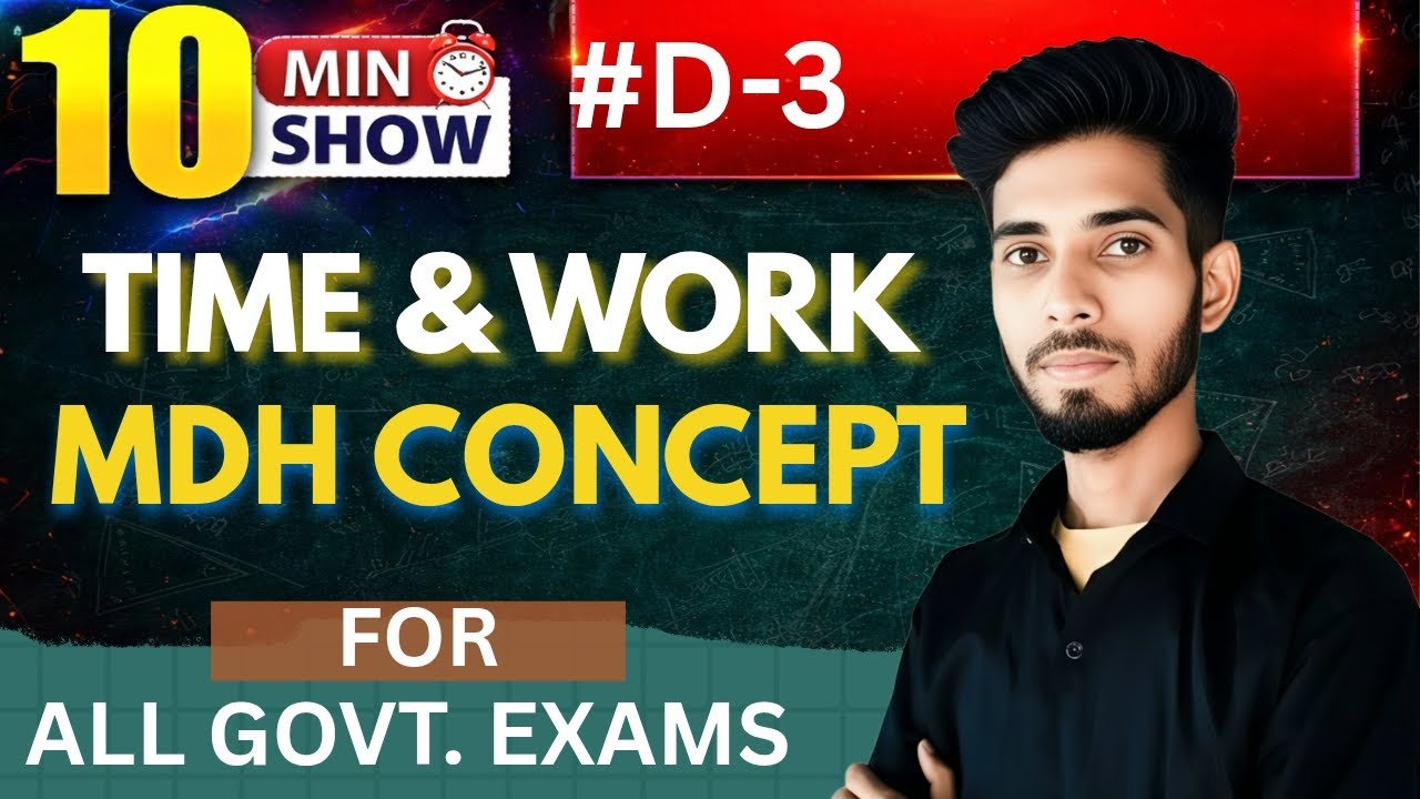 आज से Time & Work के Question को Solve करो 5 Second में | SSC , RAILWAY & All Competitive Exams 