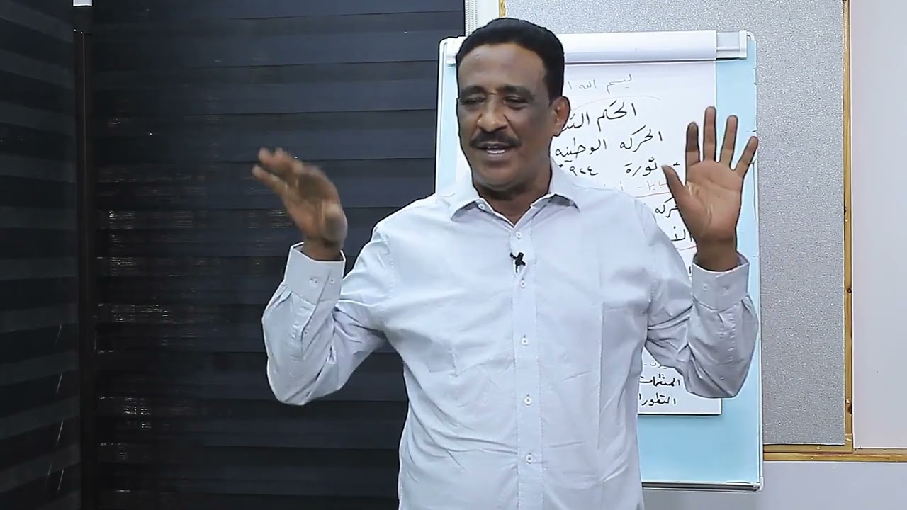 الوحدة-2-9-الحركة الوطنية المرحلة الخامسة