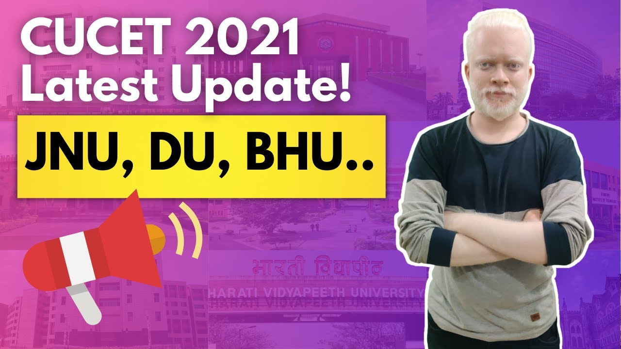 CUCET Latest Update: मांजरा क्या है?