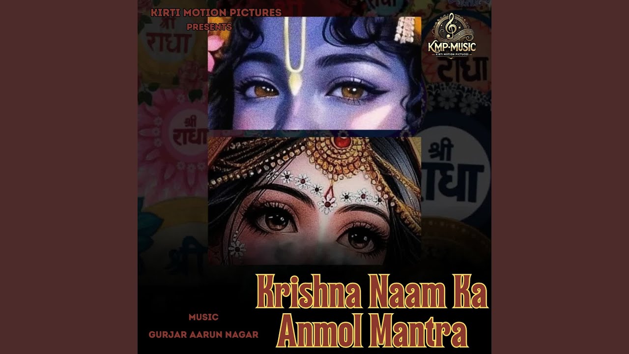 Krishna Naam Ka Anmol Mantra