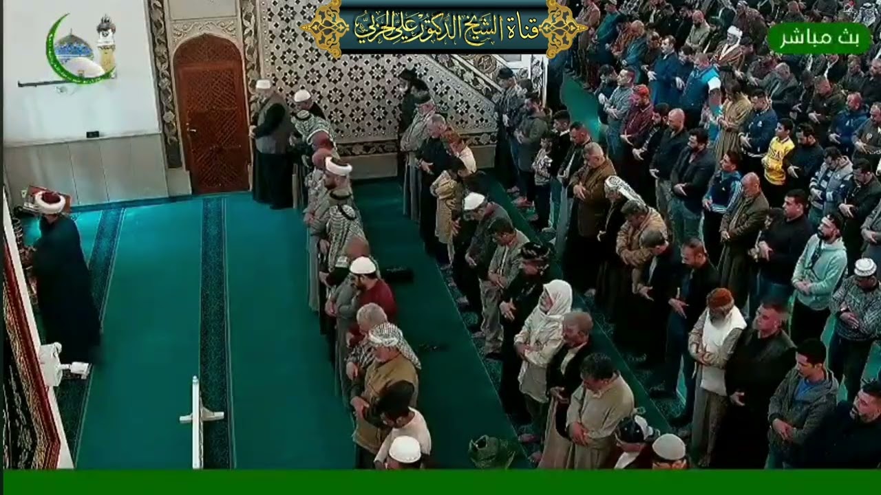 صلاة الجمعة من جامع الشيخ عبد القادر الكيلاني بإمامة الشيخ علي الحربي