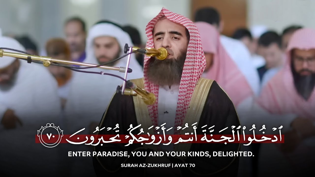 Surah Az-Zukhruf | Sheikh Muhammad Al-Luhaidan | سورة الزخرف الشيخ محمد اللحيدان